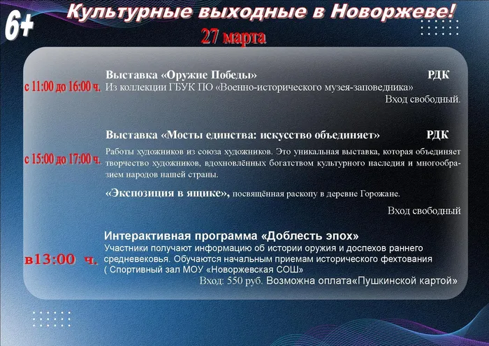 изображение_2026-03-26_174754591