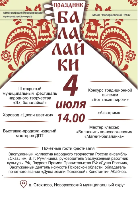 изображение_2026-07-02_111327681