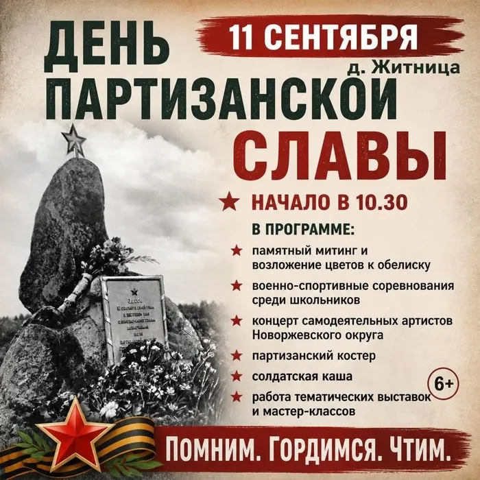 изображение_2026-09-07_175505666