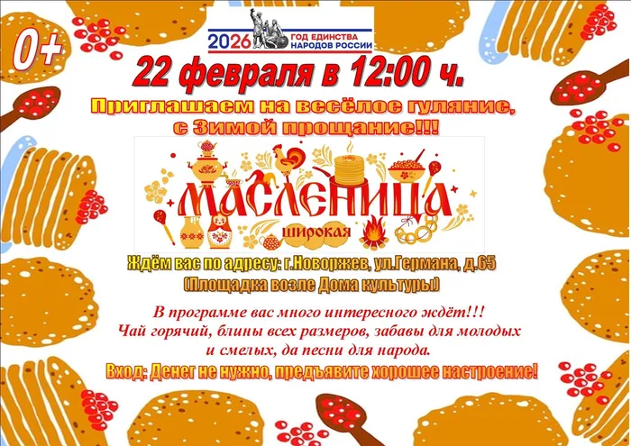 изображение_2026-02-17_190618056