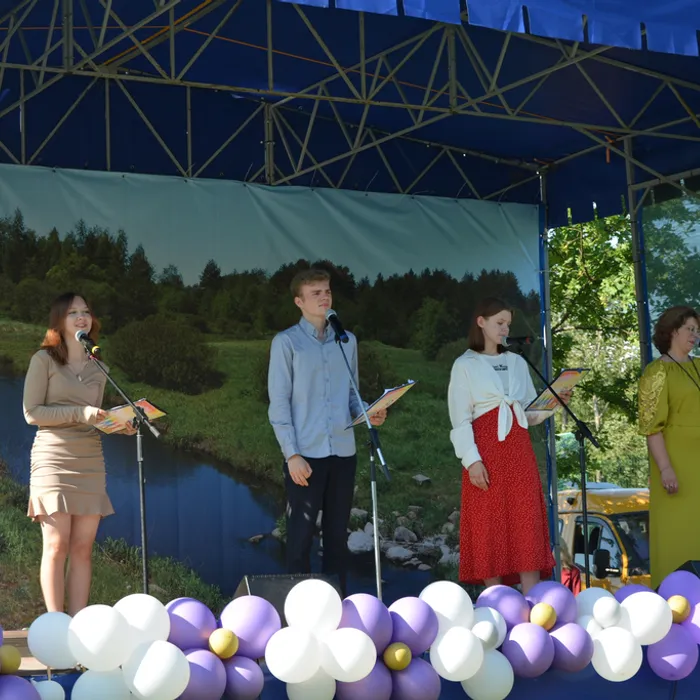 День молодёжи 2024!