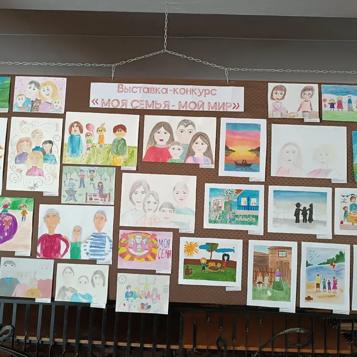 "МОЯ СЕМЬЯ-МОЙ МИР"