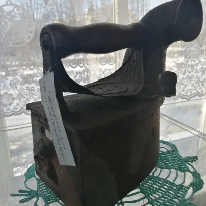 День рождение утюга