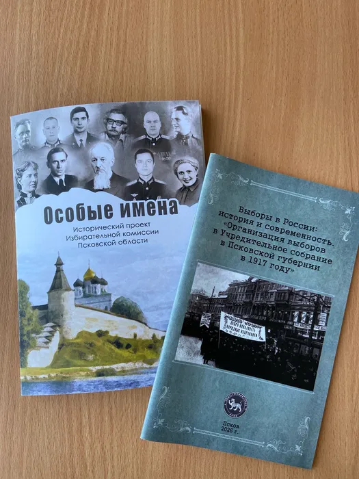 изображение_2026-05-25_151030034