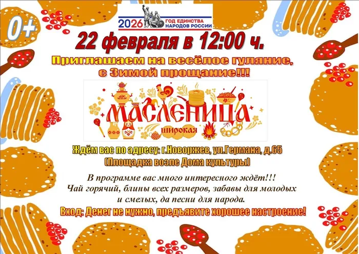 изображение_2026-02-19_174334543