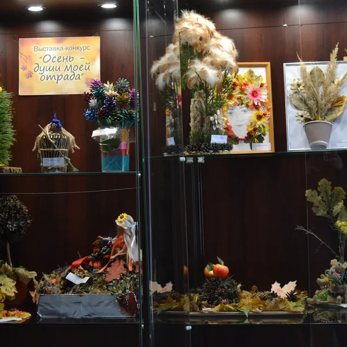  "Осень - души моей отрада"!