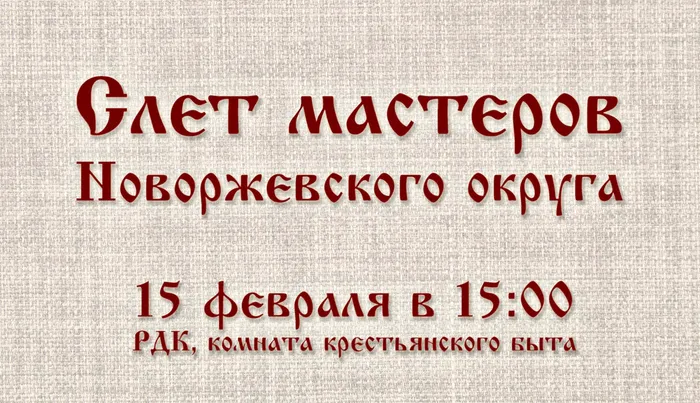 изображение_2026-02-11_173729185