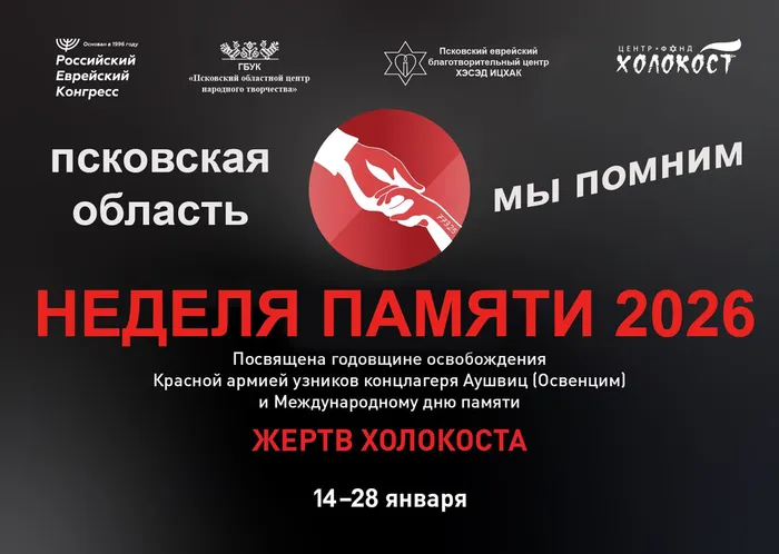 изображение_2026-01-28_173848789