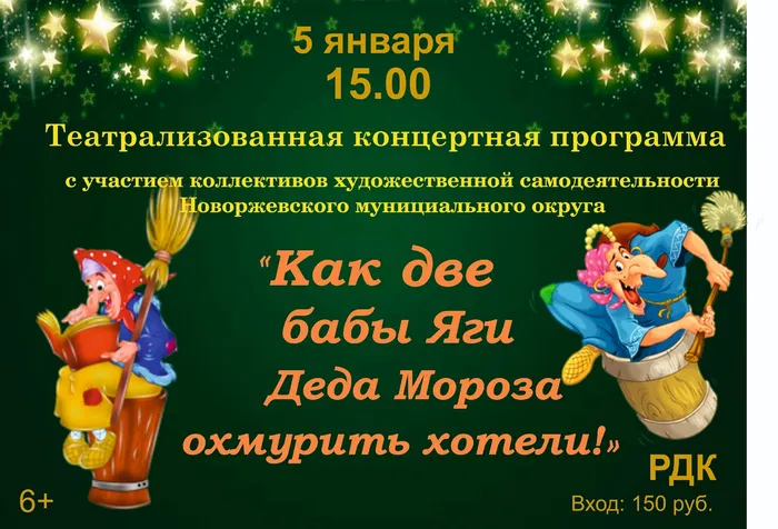изображение_2025-12-30_131722509
