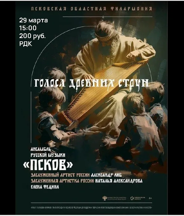 изображение_2026-03-23_123904539