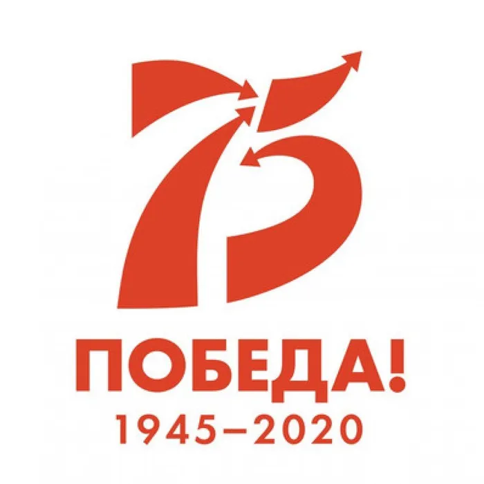 Открытие года Памяти и Славы