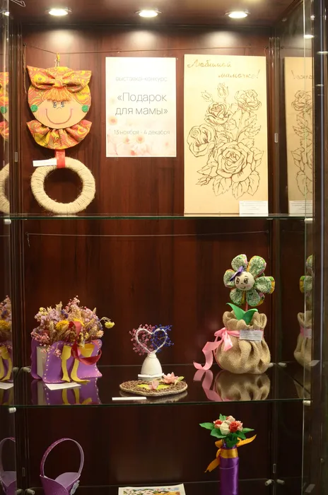 изображение_2025-11-17_131425192