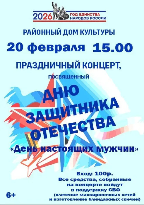 изображение_2026-02-16_105710914