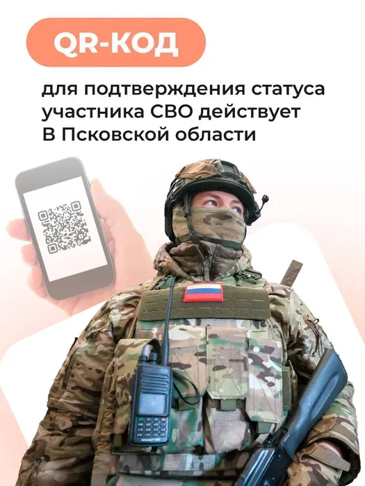 изображение_2026-02-13_152238343