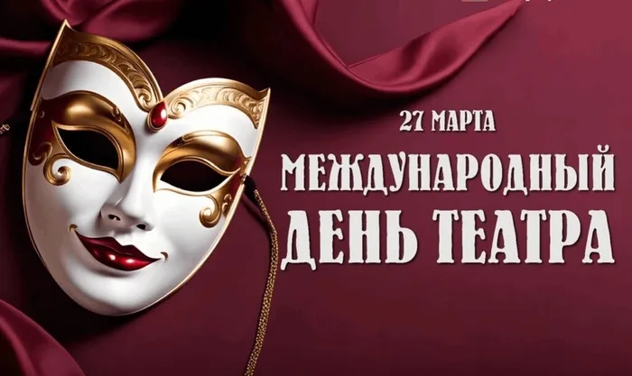 изображение_2026-03-27_143106161